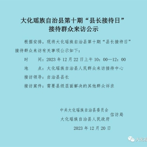 �󻯵�ʮ�ڡ��س��Ӵ��ա��Ӵ�Ⱥ�����ù�ʾ