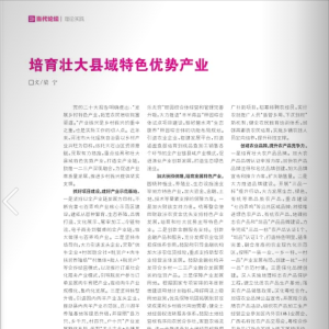 ���������������������������¡�����׳��������ɫ���Ʋ�ҵ��