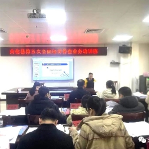 �󻯾ٰ�����ȫ�������ղ�ҵ����ѵ��