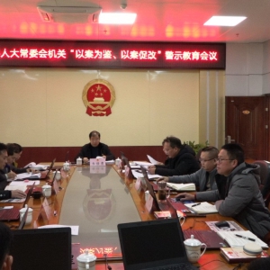 �����˴�ί������ٿ����԰�Ϊ�����԰��ٸġ���ʾ��������