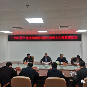 ����������ҵͶ�ʼ������޹�˾���󻯿���