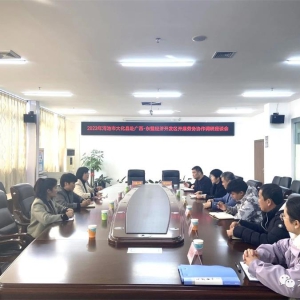 ��������֣�������������Э��վ ������ҵ�����²���