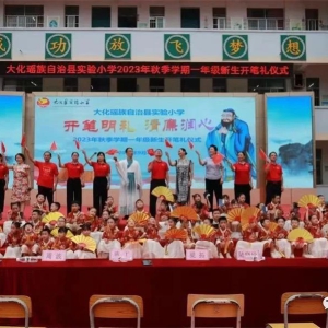 ������ح�󻯣�����������俪 ���塱����У԰