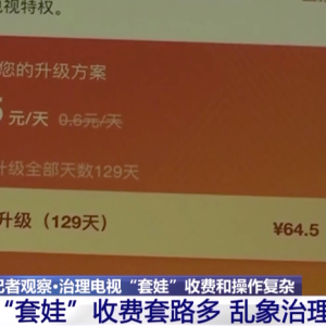 ��ͨ��Ա���������ޡ��շѣ���������զ��ô�ѣ�