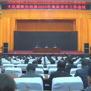 ���ٿ�2023��ʳƷ��ȫ��������