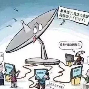 �������ۡ���װ��ʹ�÷Ƿ����ǵ��������ʩ����Υ����