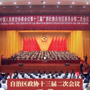 ����ͼ�����ˣ���������Эʮ������λ��鿪Ļ