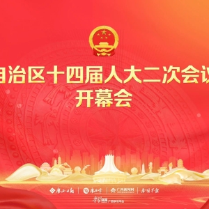 ֱ��Ԥ��ح������ʮ�Ľ��˴���λ��鿪Ļ��22��������У���ƽ̨��������ֱ����