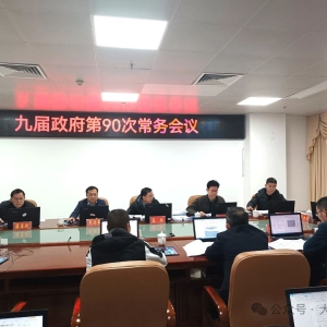 ��ʤ�����ٿ��Ž�������90�γ������