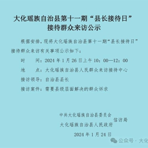 �󻯵�ʮһ�ڡ��س��Ӵ��ա��Ӵ�Ⱥ�����ù�ʾ