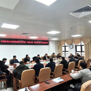 ���Ƽ��š��й�ũҵ��ѧ�����鵽�󻯹�ıũҵ��չ��ƪ��