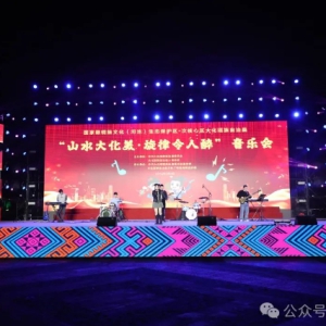 �����й��ڡ����� ����ɽˮ���������������������ֻᾫ��ͼ��