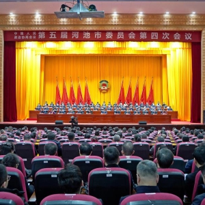 ��15λ��ЭίԱԲ����ɺӳ�����Э����Ĵλ����������