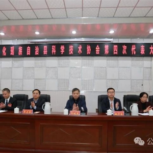 ���ؿ�ѧ����Э����Ĵδ�������ٿ�