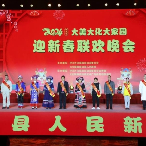 �����й��ڡ�����ح�󻯾ٰ�ӭ�´���������