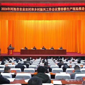 ȫ��ũҵũ���������˹��������ߴ��������ֳ��ƽ����ڴ��ٿ�