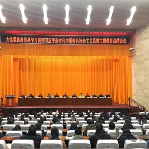 ��ѧϰ�᳹ϰ��ƽ��ʱ���й���ɫ�������˼����������ܽ�����ٿ�