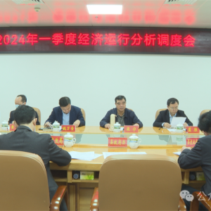 ���ٿ�2024��һ���Ⱦ������з������Ȼ�