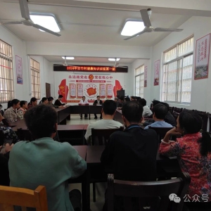 �߰�Ū�����嵳֧����չ���⵳�ջ