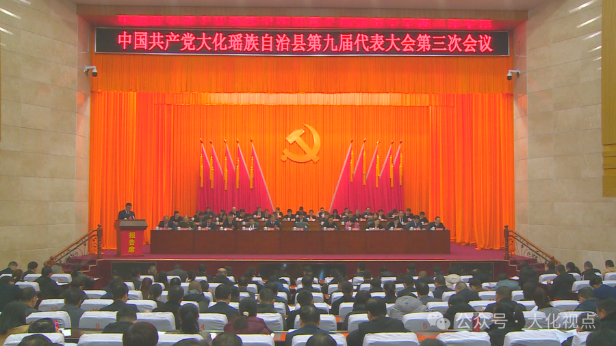 �����������صھŴε��������������ί��������