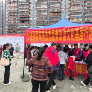 �󻯿�չ�������շ�־Ը�߷����Ļ������С��