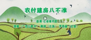 ���ر����շ�����حũ�彨���˲�׼��׳��棩