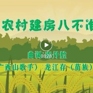 ���ر����շ�����حũ�彨���˲�׼(ɽ���)