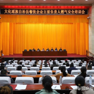 �󻯣���ǿȼ����ȫ��ѵ š��ȼ������ȫ����