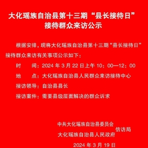 �󻯵�ʮ���ڡ��س��Ӵ��ա��Ӵ�Ⱥ�����ù�ʾ