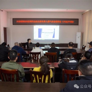 ��Ҳ�翪չȼ����ȫ֪ʶ��ѵ