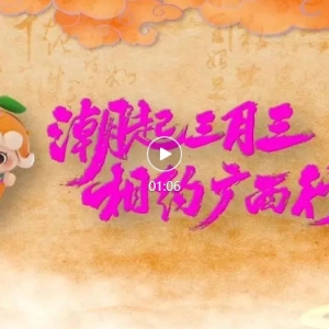 2024�ꡰ�������������˹���껪��������Ƭ