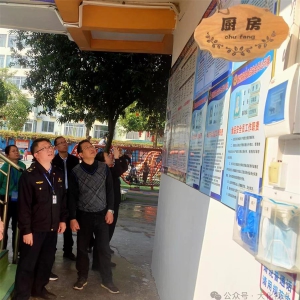 �󻯣�ר�����У԰ ����ʳƷ��ȫ��