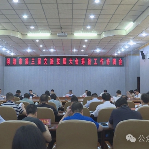 ѧ���� ı���� ץ��ʵح���ٿ��ӳ��е��������÷�չ���ﱸ����Э����