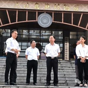 ��ʤ���й����Ļ���ʩ����