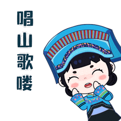 ��ȼ����ɽ������������Ϯ��