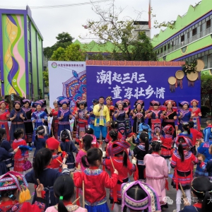 ���׶�԰����ͯ����׳���� ʦ���ֿ���