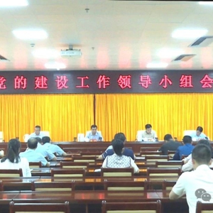 �����ص�ί���Ľ��蹤���쵼С������ٿ�