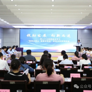 ��˰��ͬ�� ������˰��