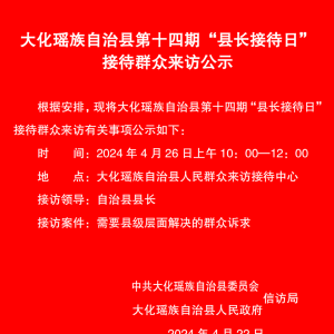 �󻯵�ʮ���ڡ��س��Ӵ��ա��Ӵ�Ⱥ�����ù�ʾ