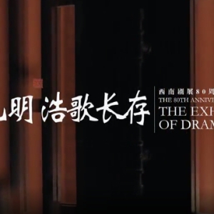 ʲô�����Ͼ�չ���������Ͼ�չ80����ר��Ƭ���������� �Ƹ賤�桷Ϊ�����