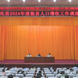 ���ٿ�2024�����ƶ�˿����չ������Ȼ�