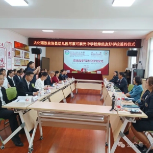 ̩����������ŵ��󻯿�չ���Ľ�������ѧϰ�