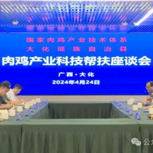 ȫ���⼦��ҵ�Ƽ�������齻����ڴ󻯾���