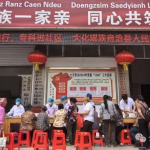 ������ҽԺ���ػ�����Ⱥ�ڽ��� ���������Ž�֮��