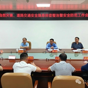 ���ٿ����飬������ּ��ֺͰ�ȫ��������