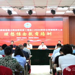 �󻯹������ԡ��ĸ�������������ҵ��չ