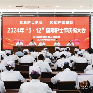 ������ҽԺ���е�113�����ʻ�ʿ����ף���