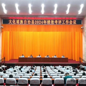 ���ٿ�2024�꼨Ч������������