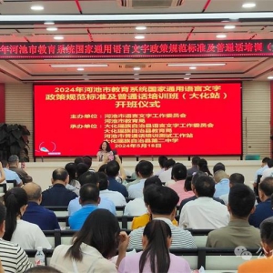 �ӳ��н���ϵͳ����ͨ�������������߹淶��׼����ͨ����ѵ�ࣨ��վ���ڴ󻯾ٰ�