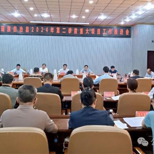 ���ٿ�2024��ڶ������ش���Ŀ�����ƽ���